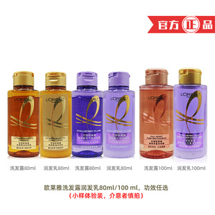 �W�R�ž���ϴ�lˮ�o�l���柨��혏��g�Sӯ������100mlС���w��b