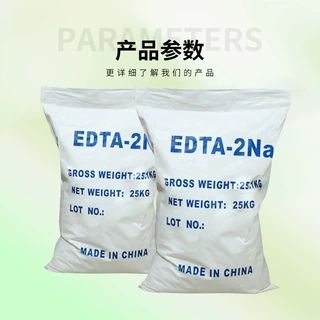 定制水产养殖清洗剂EDTA二钠 二钠乙二胺四乙酸污水处理EDTA二钠