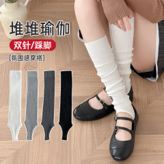 白色堆堆瑜伽袜子女秋冬显瘦护腿踩脚小腿袜女士双针瑜伽袜套批发