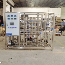 反渗透纯水设备反渗透水处理设备工业纯水机工业超纯水设备