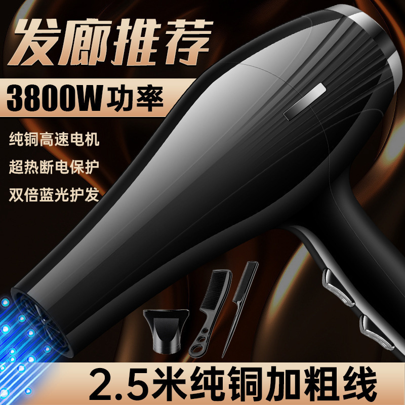 Cross-Border High-Speed Mini Hair Dryer Household Large and Small Power Hair Dryer Hot and Cold Air Constant Temperature Small Portable Hair Dryer