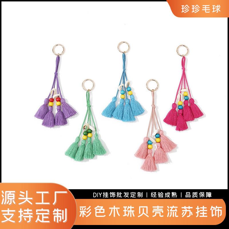 Cross-Border New Product Wooden Bead Tassel Pendant Pastoral Style Shell Colorfulful Beaded Tassel Bag Metal Buckle Pendant Accessories Cross-Border New Product Wooden Bead Tassel Pendant Pastoral Style Shell Colorfulful Beaded Tassel Bag Metal Buckle Pendant Accessories