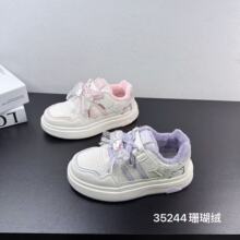 35244 ��ͯ���ް�Ь2025���¿��д�ͯ�ÿ���ˮ�����ٴ��������Ь
