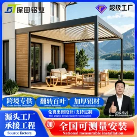 亭子;阳篷、雨篷;屏风、隔断类