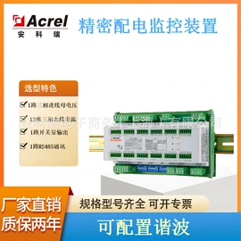 电能仪表;其他电工仪器;其他传感器
