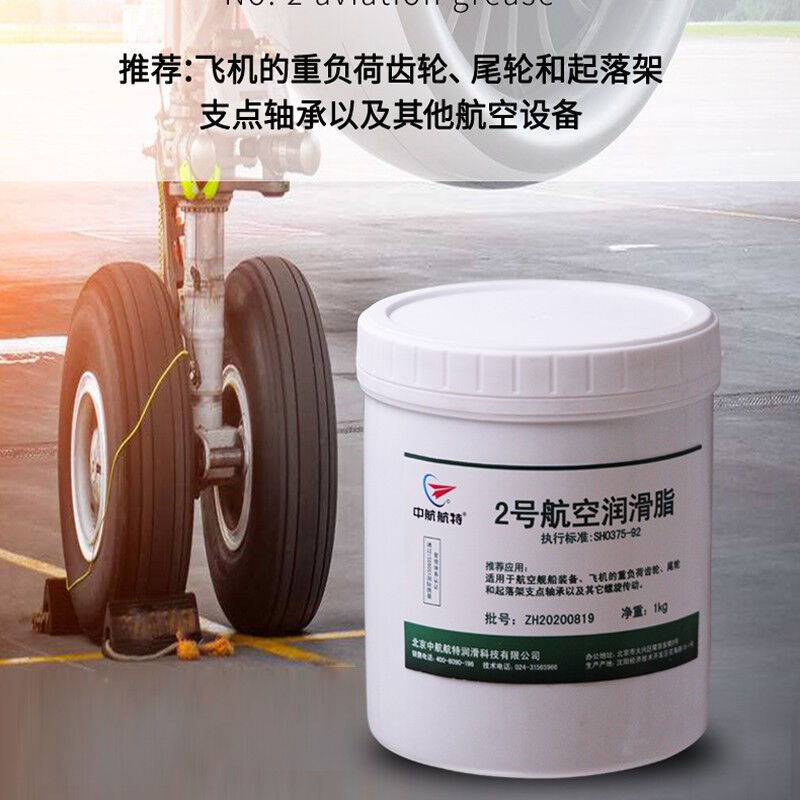 �к����� 2�ź�����֬ ZN6-4������֬ 1kg