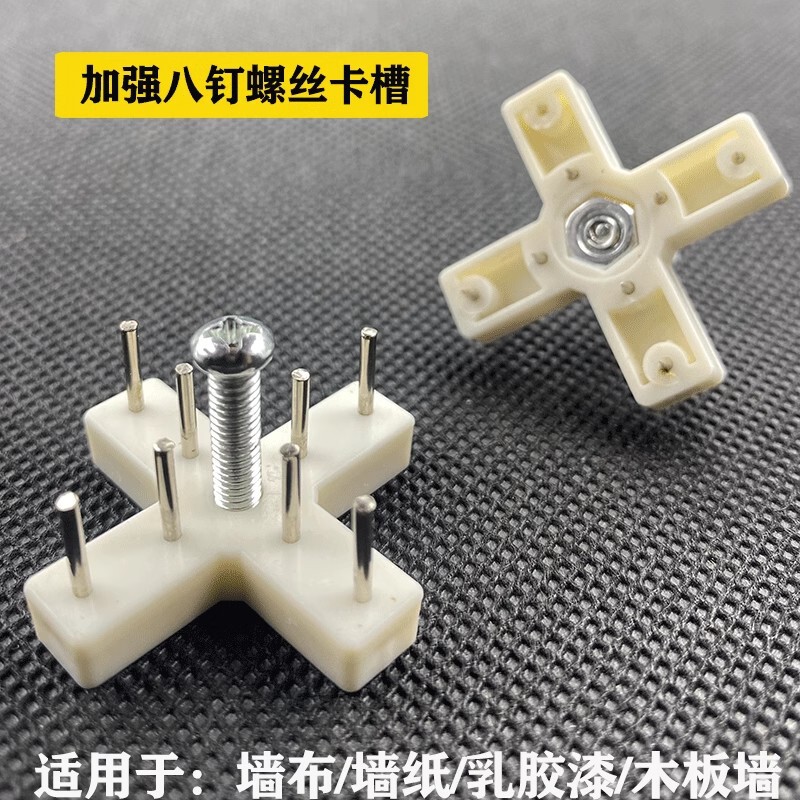 No-Trace Nails, Screws, Hooks, Pegboard Wall Nails, Non-Punch Photo Frame Hooks, Slot Nails, Picture Hanging Nails, Clock Nails