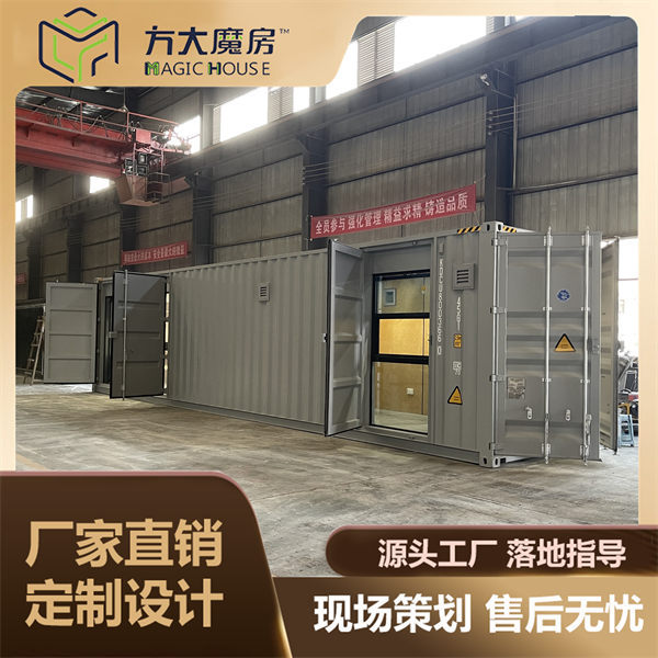 集装箱工作室户外办公室展厅户外充电站休息室移动房屋打造