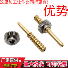 蜗杆 全铜材质蜗轮蜗杆耐磨耐用标准蜗杆蜗轮件厂家供应 三天出样