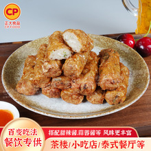 ����Ƥ�R�����1Kg���ð��Ʒ��������ʳ��ը��Ƥ����Ƥ���