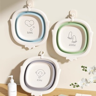 Baby foldable wash basin for children to wash the buttocks of the buttocks of the newborn baby small basin three-piece set
