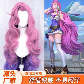 英雄联盟萨勒芬妮假发 渐变粉色K/DA女团cosplay假发动漫厂家直销