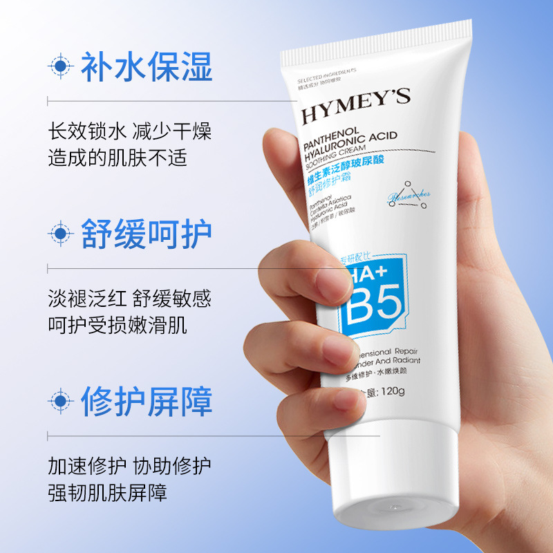 Imagen de belleza Vitamina Panthenol Ácido hialurónico Rejuvenecimiento de la crema de reparación hidratante hidratante para la piel mejora crema seca