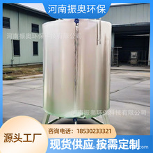 不锈钢灌浆料搅拌存储罐 304速凝剂压力输送罐 混凝土添加剂储罐