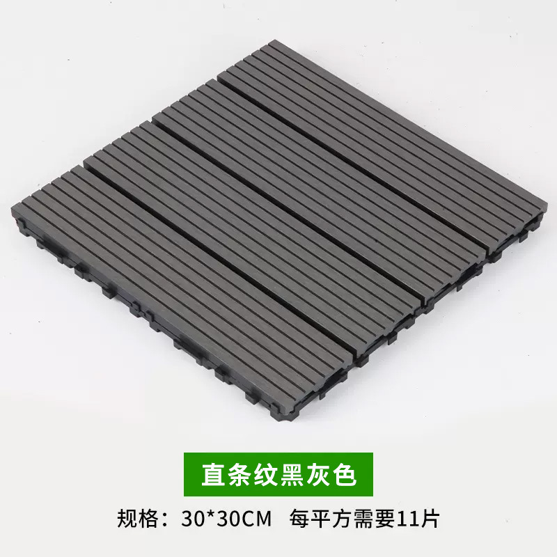 Piso de Madera Plástica para Exterior 20mm Impermeable y Anticorrosivo para Balcón y Patio