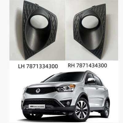 Model 2013-2017 Front Fog | Light frame