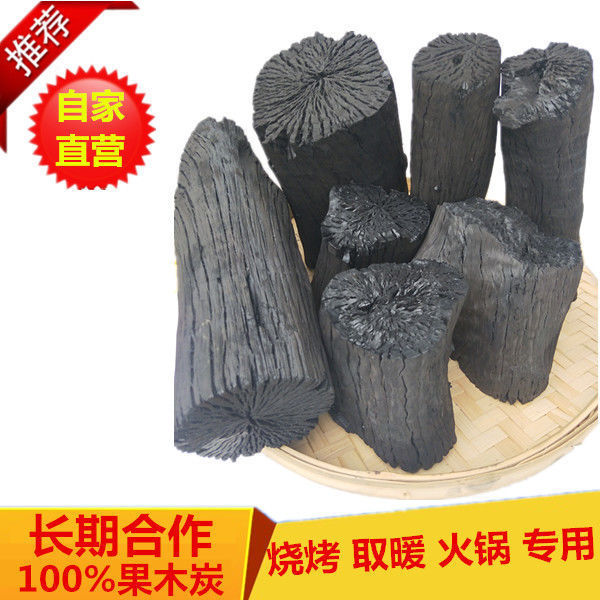 木炭批发烧烤碳木炭家用无烟烧烤炉子木炭高温耐烧易燃木炭烧烤碳|ru