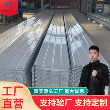 天津铝镁锰合金屋面板 0.9mm氟碳预滚涂铝镁锰板 扇形正弯反弯板