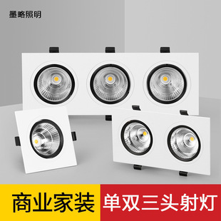 Double-headed bucket gallbladder lamp led spotlight square embedded bean gallbladder lamp hotel Exhibition Hall background light double downlight three-head lamp