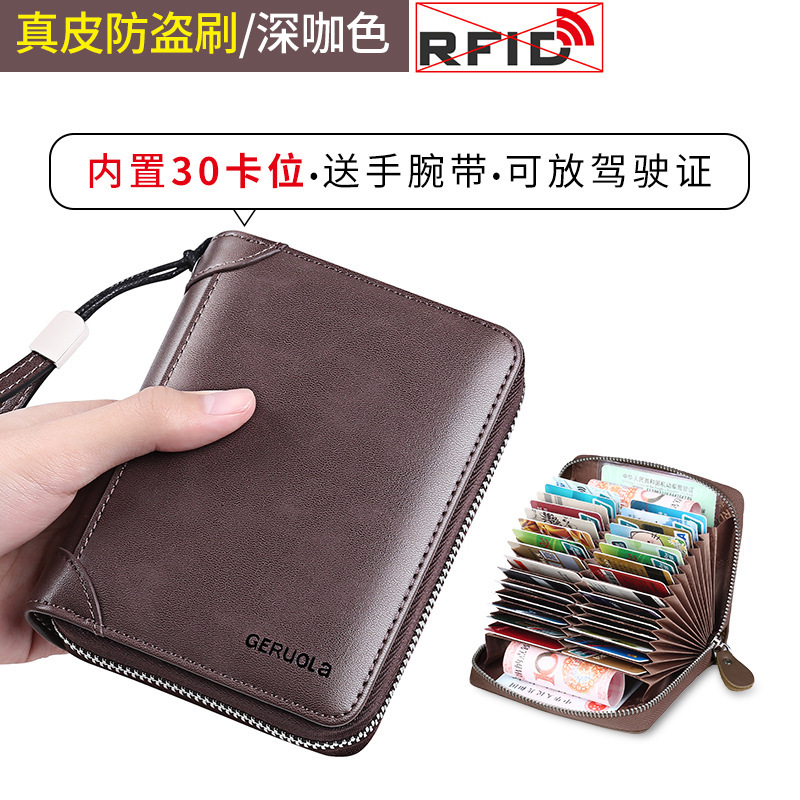 Guangzhou fábrica de cuero bolsas de tarjetas para hombres multi-tarjeta de cuero anti-magnetizante cremallera pequeña bolsa de tarjetas ultra delgada carnet de conducir para hombres
