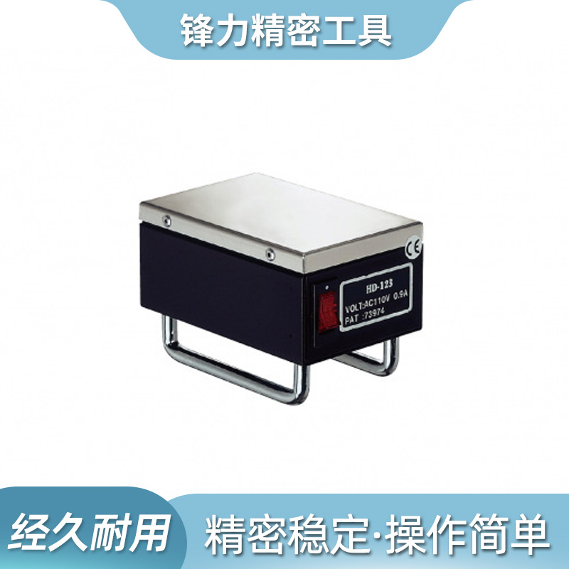 供应台湾米其林便携式脱磁器HD-123*220V 小型手持式脱磁器退磁器