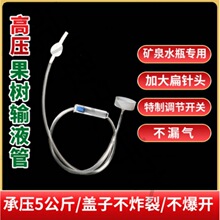 ����ݔҺ�ܹܹ���ݔҺ�ܴ���һ�w�����S�����߉��c�ι���������