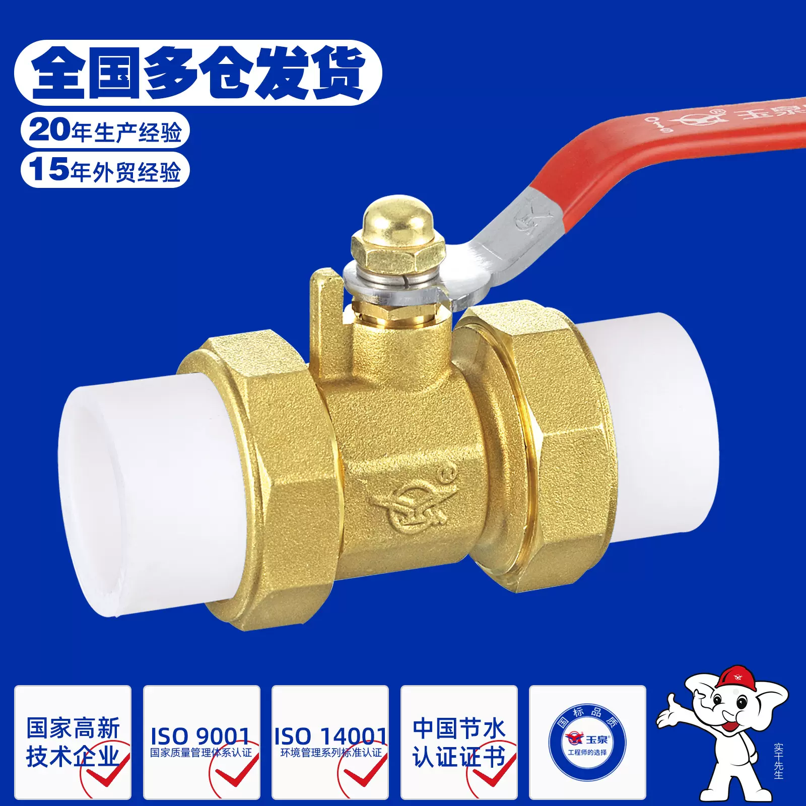 活接球阀方体PPR双头活接黄铜球阀双热熔二通式铜球阀厂家现货发
