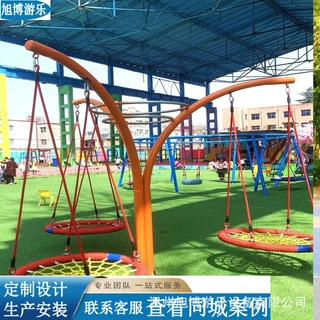 幼儿园室外秋千架吊篮吊椅儿童公园景区小区无动力游乐园设备定制