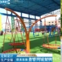 幼儿园儿童公园定制吊椅
