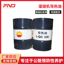 ���Z�¹�p�C�����͹�p�C����� ���r��·��p�C����16L	 ��p�C