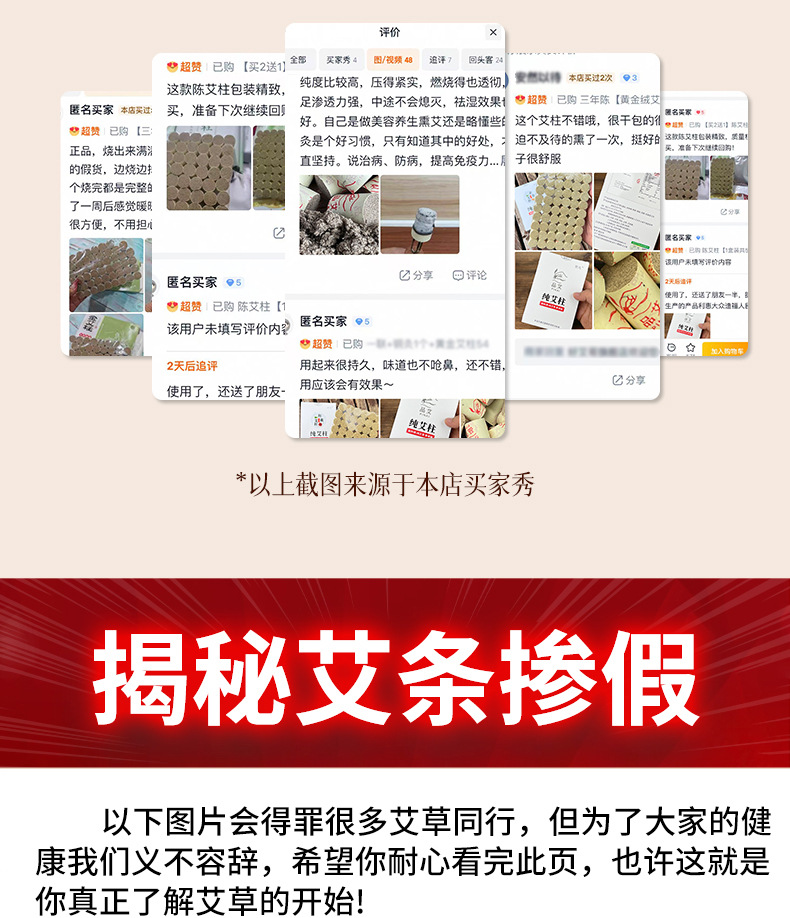 Pure Moxa Sticks Ai Zhu 三年陈艾灸柱 Aged Mugwort Moxibustion Cones for Warming Therapy key features
