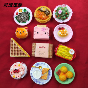 Douyin Anchor Hot Food Play Series Simulation Dessert Gourmet Resin Recipe Refrigerator Stickers