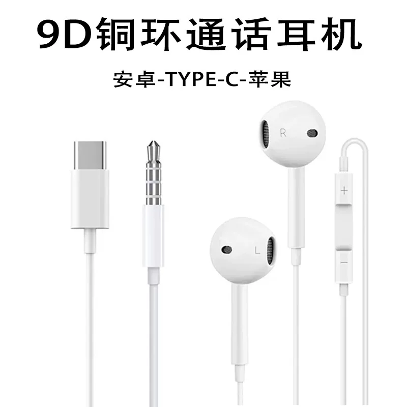 Apple, совместимые наушники, 3,5 мм, проводное управление, оптовая продажа