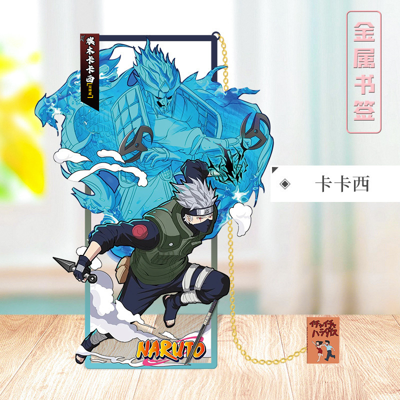 アニメ 9 センチメートル金属ブックマーク二次元火景アサミタケミタカカシナルカカシナルハナタ|undefined