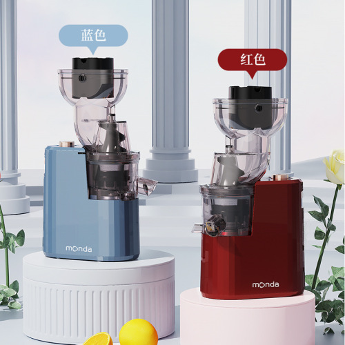 Monda Juicer, Fresh Juice Maker for Home Use, Large-Opening Design, Automatic Residue-Separation Juice Cup – New Model, Wholesale Gift Option