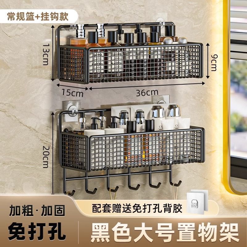 卫生间置物架洗手间多层壁挂式收纳架厨房免打孔挂墙上浴室角架子|undefined