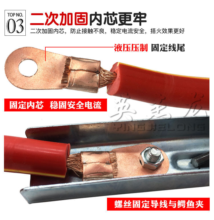 Car Jump-Starting Wires, Heavy-Duty Battery Jumper Cables, Battery Connection Cables, Car Jump-Start Cables