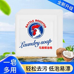 大公鶏頭マサイヤシ油洗濯石けん300/200/130/80の大規模な実利石けん石けんが汚れを落とした