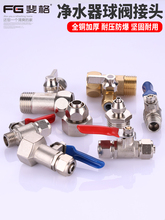 ��ˮ�����y�ԁ�ˮ�Mˮֱ�ˮ�C���^���^4���D2/3�ֹ��^�V��ͨ�_�P