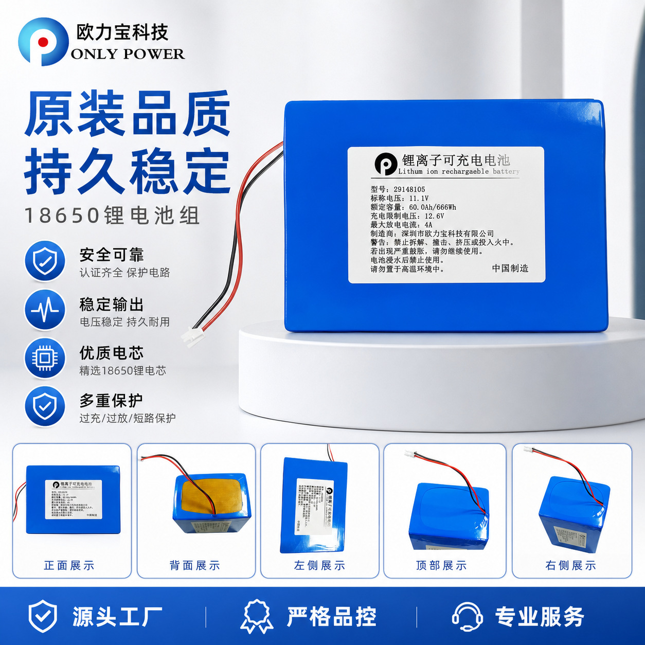 18650/11.1V Battery Pack for Vacuum Cleaners, Industrial Control, Underwater Robots, Electric Guns, and Lighting Batteries
