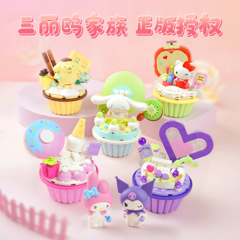 Sanliou bloques de construcción 20801-22hellocotty gato Yugui perro niña ensamblado regalo de decoración de Juguetes