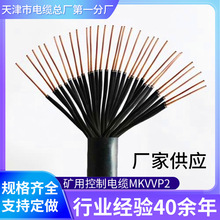 ���S�� �����|���S��һ�֏S �V�ÿ�����|MKVVP2 10*0.75&sup2;