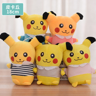 Wedding 7-Inch Doll Grabber Doll Street Stall Small Doll Creative Gift Throwing Plush Toy Factory Wholesale
