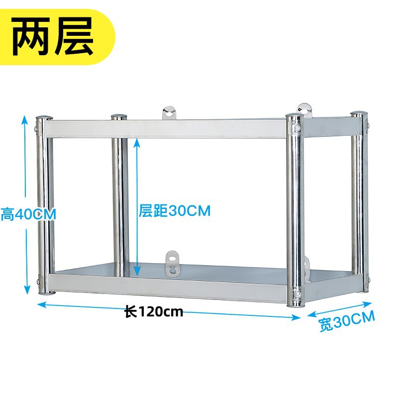 두꺼운 길이 120 폭 30 높이 2kg 층