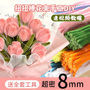 8mm����ŤŤ���ֹ�diy�����㻨�����܃�ͯ�l�����ϰ��M�q����ë