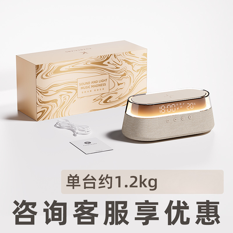 Crazy Ring Bluetooth スピーカー ナイトライト スピーカー 携帯電話 ワイヤレス充電 目覚まし時計 レトロ 誕生日プレゼント 従業員やガールフレンドへ|undefined
