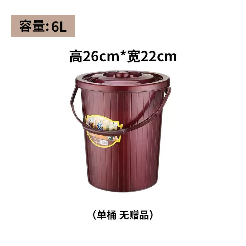 Tea, garbage can, bucket, plastic filter for living room