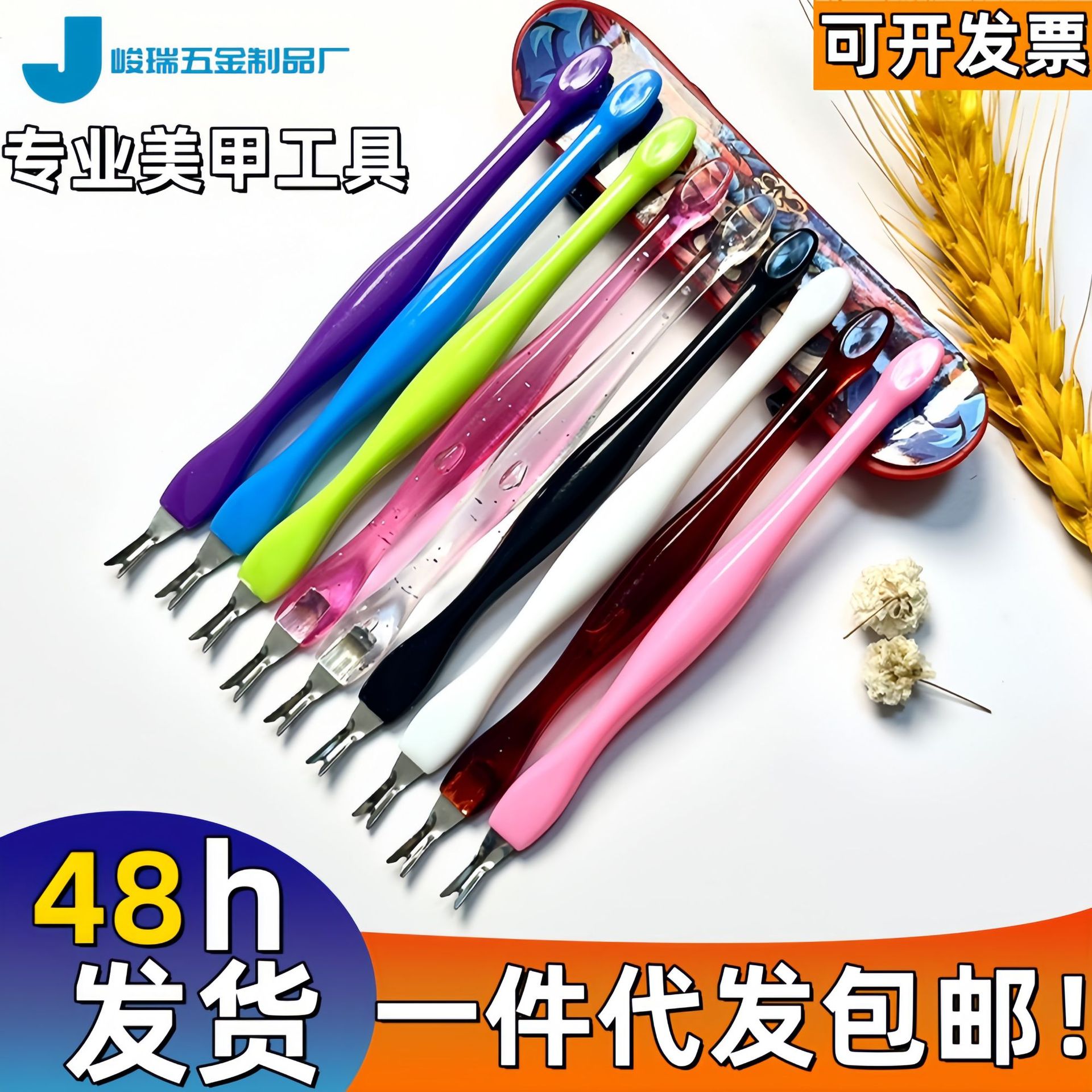 Exfoliating manicure tools set for manicure stainless steel