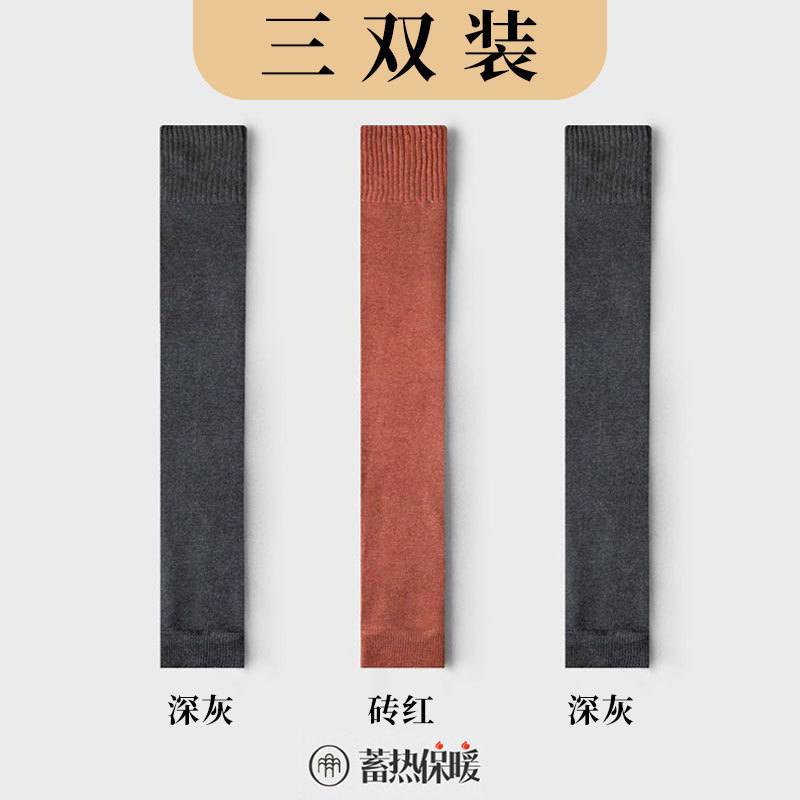 毛圈长筒袜秋冬季加厚过膝袜子女高筒袜保暖大腿长袜护膝袜直筒袜|undefined