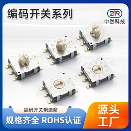 波段开关;旋转开关